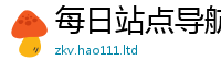 7777788888管家婆老家凤凰即新澳门天天彩免费精准大全谜语